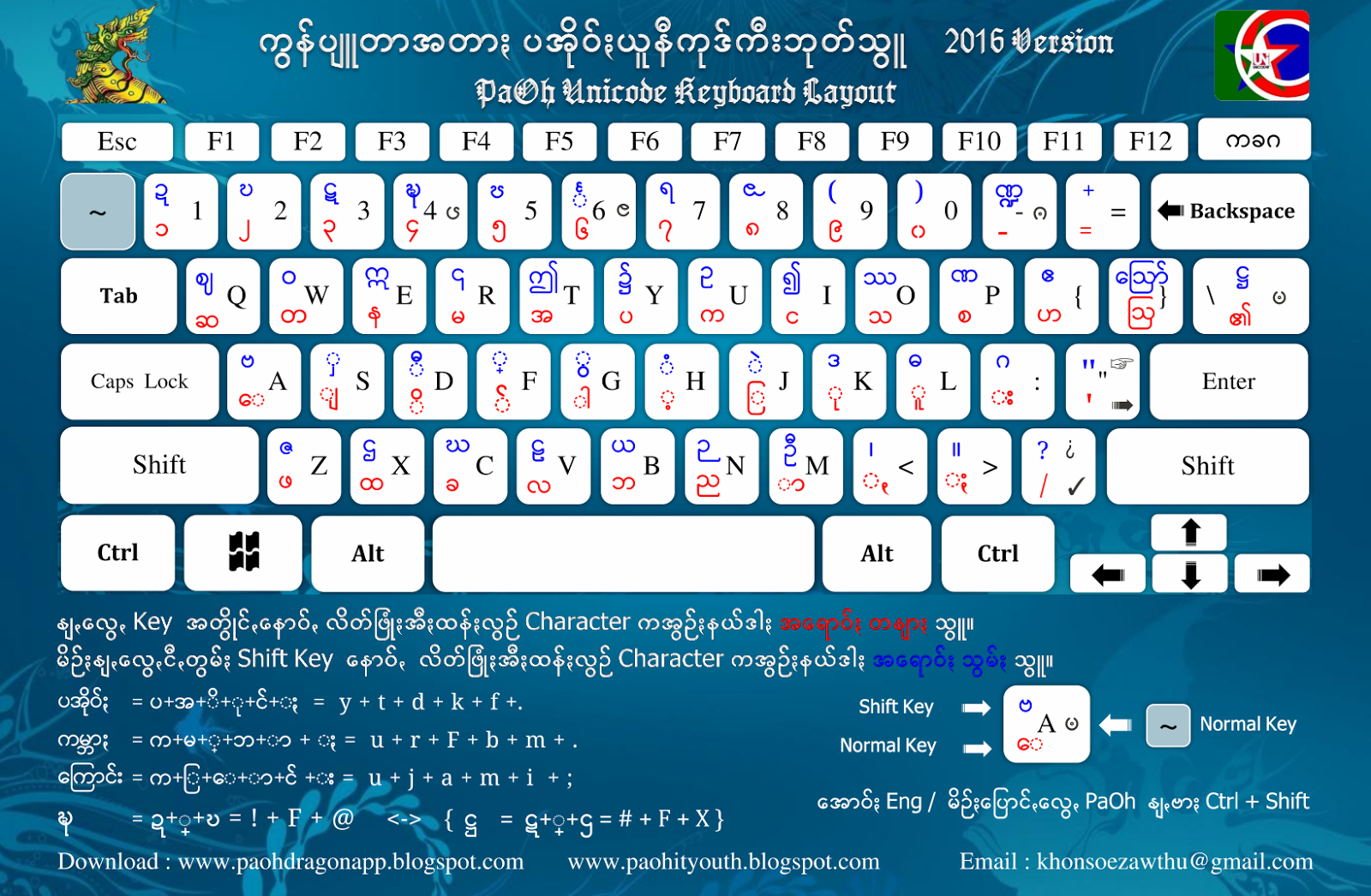 myanmar font for window 10
